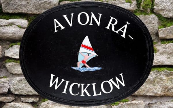 Windsurfer Oval House Sign 18" X 14"