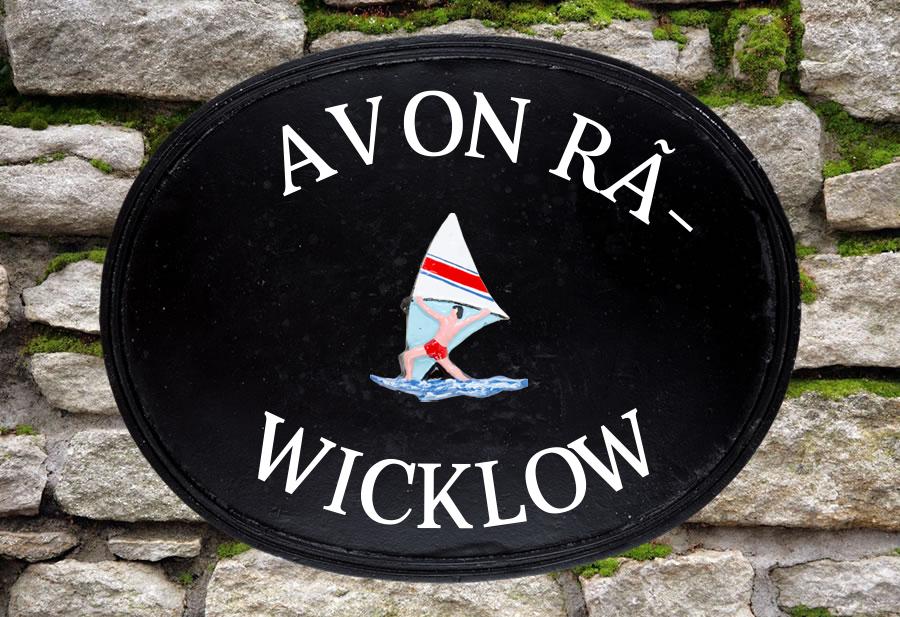 Windsurfer Oval House Sign 18" X 14"